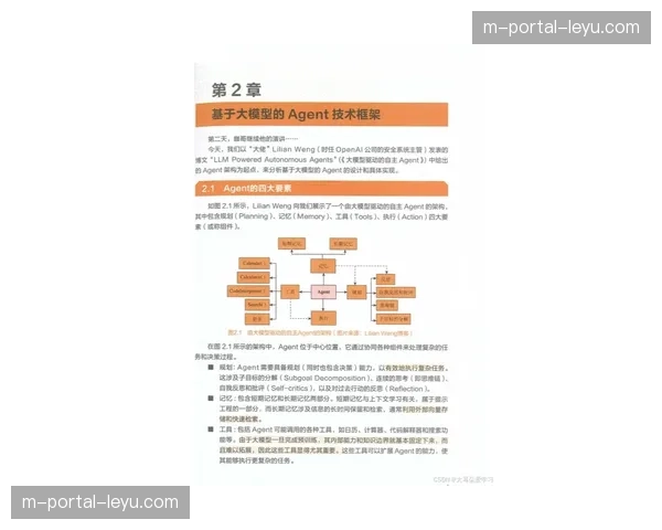 独家专访西甲数据分析主管：AI模型如何重塑球队的球探与转会策略